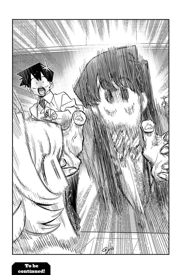 Komi Can’t Communicate, Chapter 466 image 3